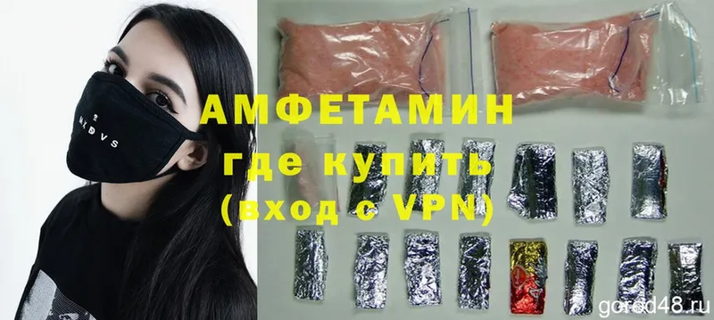 Amphetamine Premium  Каргат 