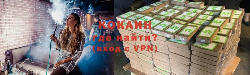 купить наркоту  Каргат  COCAIN Боливия 