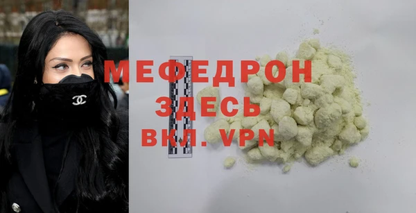 COCAINE Белокуриха