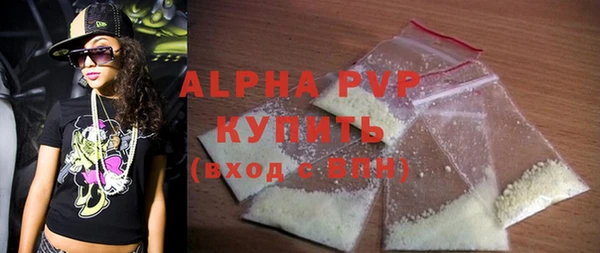 COCAINE Белокуриха