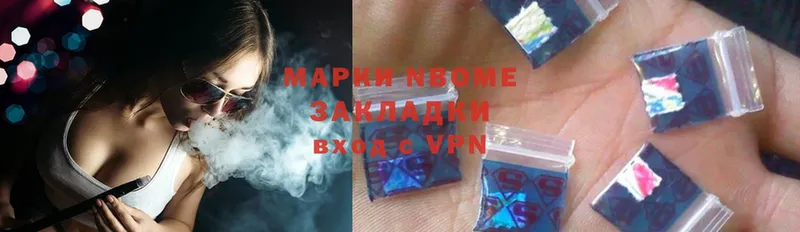 где купить наркоту  Каргат  Марки NBOMe 1,5мг 